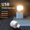 USB Eye-Protection Energy-Saving Bedside Lamp with Power Bank - Multiple Options Available