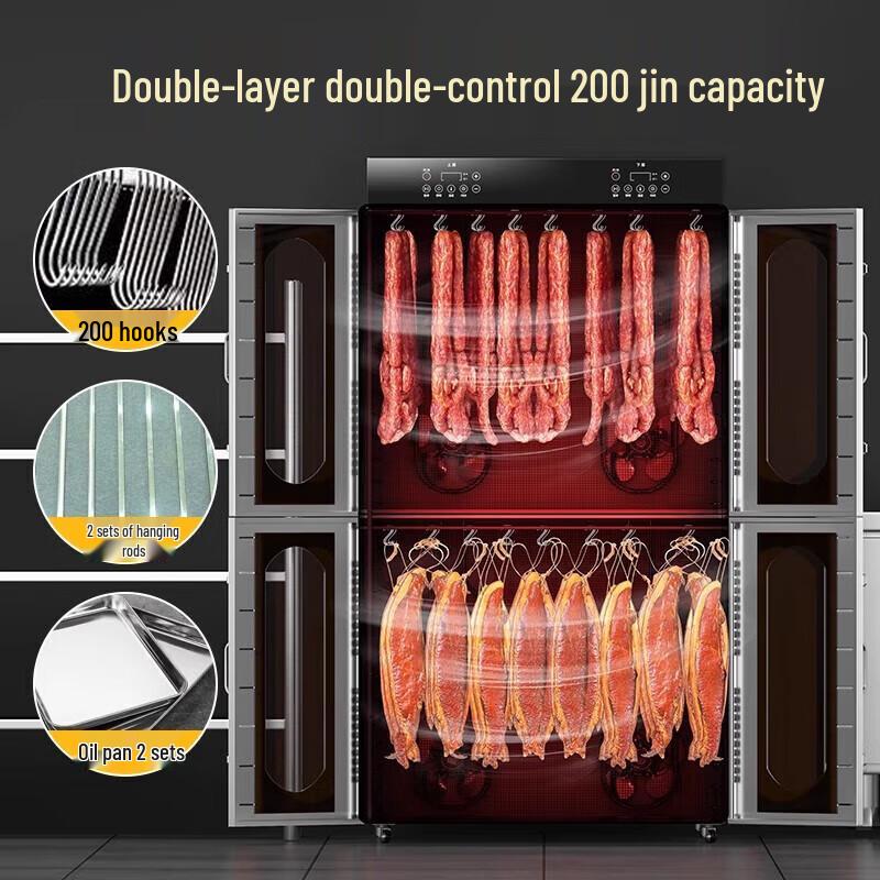 Junlun 60-Jin Commercial Rotating Meat Smoker Dryer CN plug (adapter included)