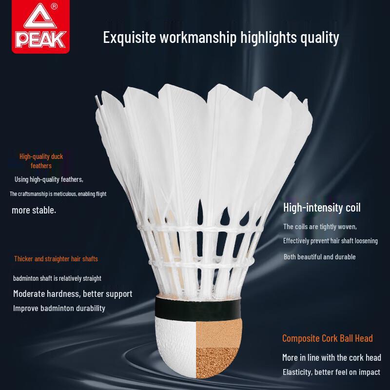 Peak Badminton Racket