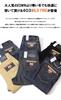 Edwin WILD FIRE 403 Warm Denim Plus Check Pattern Jeans, Men's Straight-Fit Pants, Sizes, Winter,