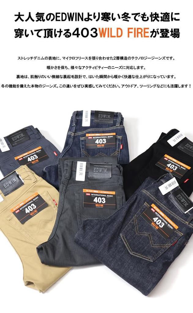 Edwin WILD FIRE 403 Warm Denim Plus Check Pattern Jeans, Men's Straight-Fit Pants, Sizes, Winter,