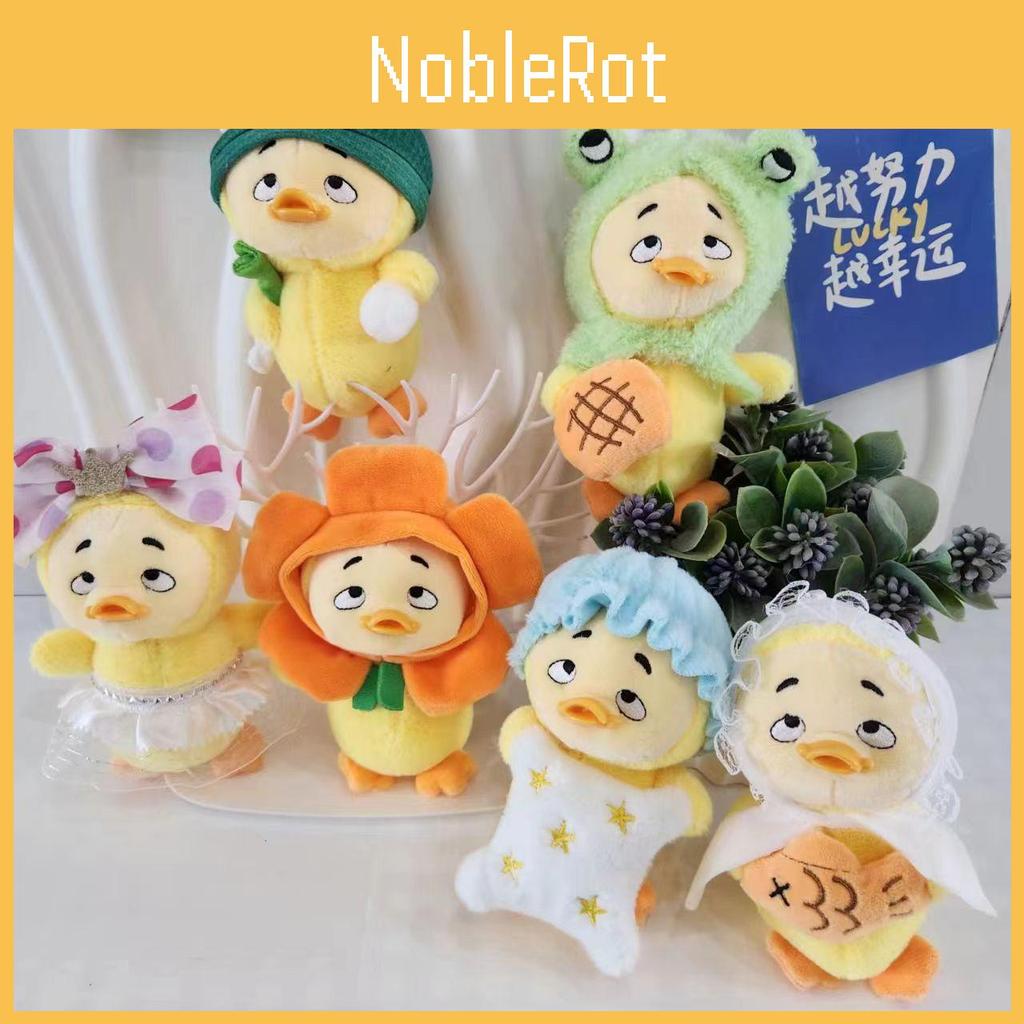 Annoying Duck Adorable Keychain Cute Cartoon Girl Backpack Decoration Doll Plush