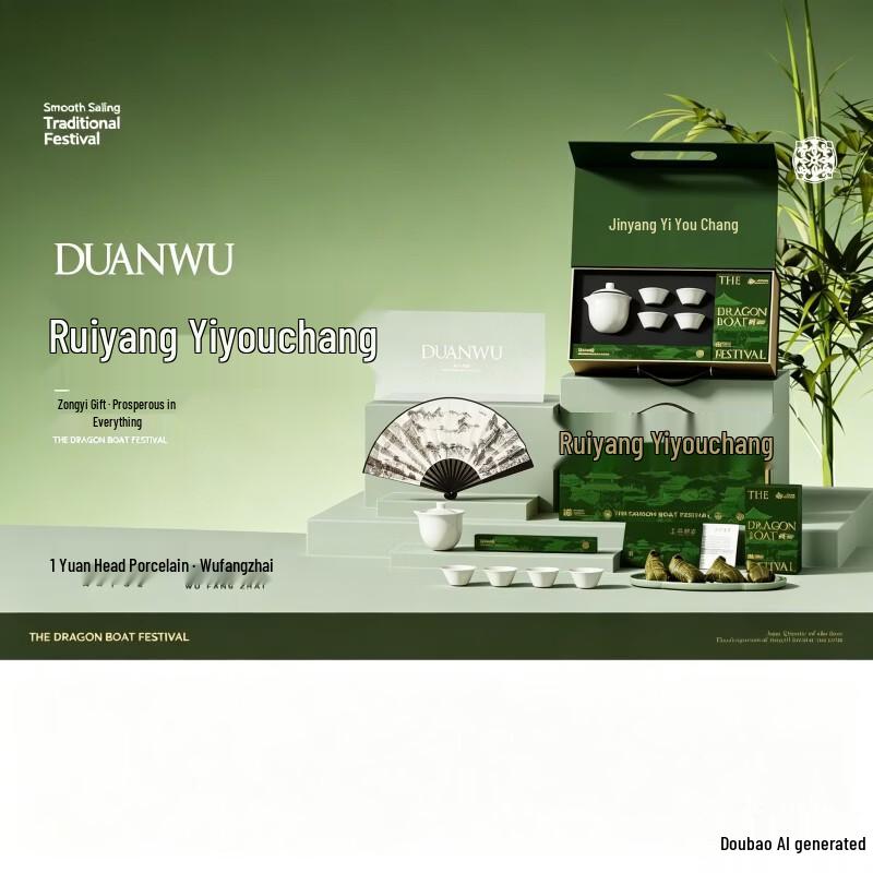 Yan Nian Ju Presidential Porcelain Ceramic Tea Set