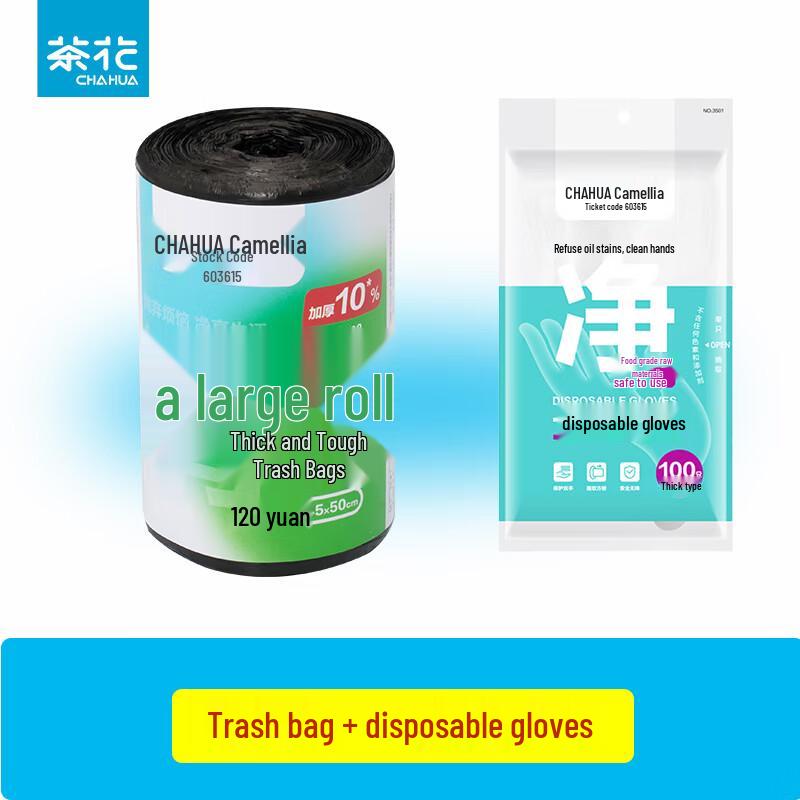Camellia M120 Thick Garbage Bags & 100 Disposable Gloves Set