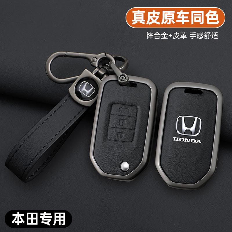 Car Key Case Cover Protector Holder Shell Accessories For Honda Civic Accord City Odyssey CR-V XR-V HR-V Vezel Jade Jazz Crider
