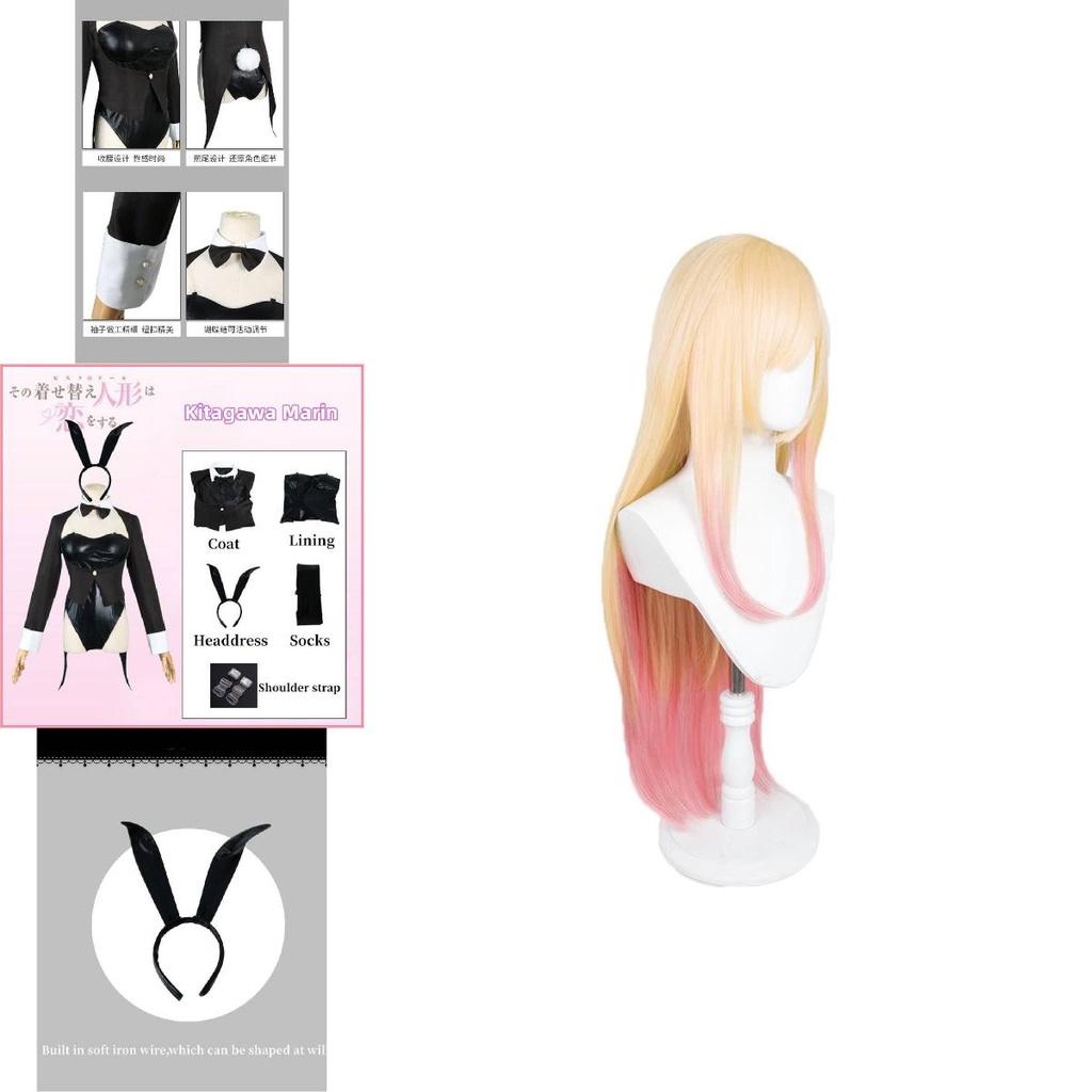 Authentic My Dress Up Darling Kitagawa Marin Costume For Cosplay