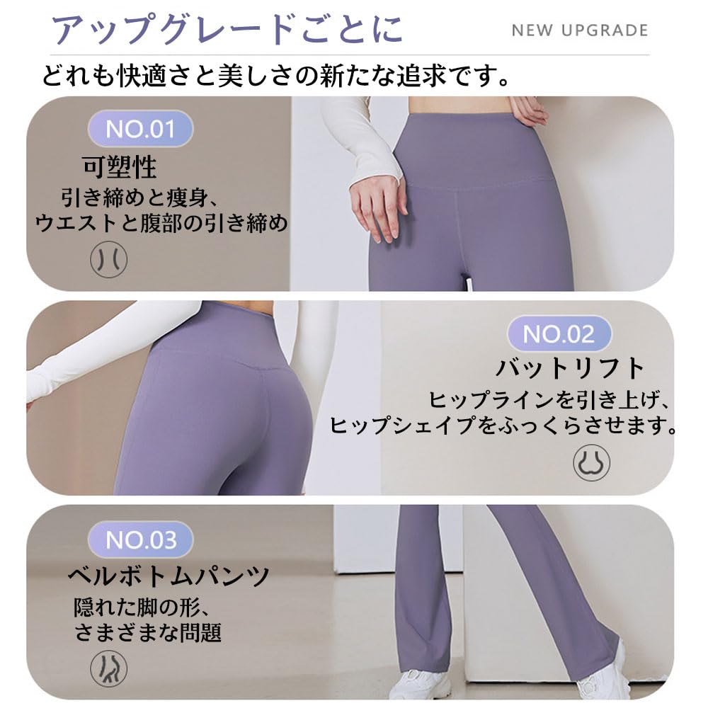 Yodilala Sportswear Flared Pants for Beautiful Loose Size S Women's Leggings, Yoga, Legs, Sweat-Wicking, Quick-Drying, Fit, Stretch, Black,