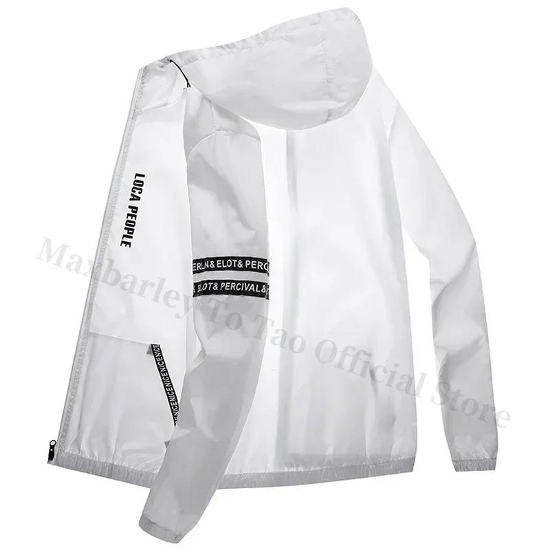 Summer Sun Protection Clothing Men's Casual Waterproof Quick-drying Bicycle Hooded Jacket Plus Size Hiking Thin Skin Windbreaker
