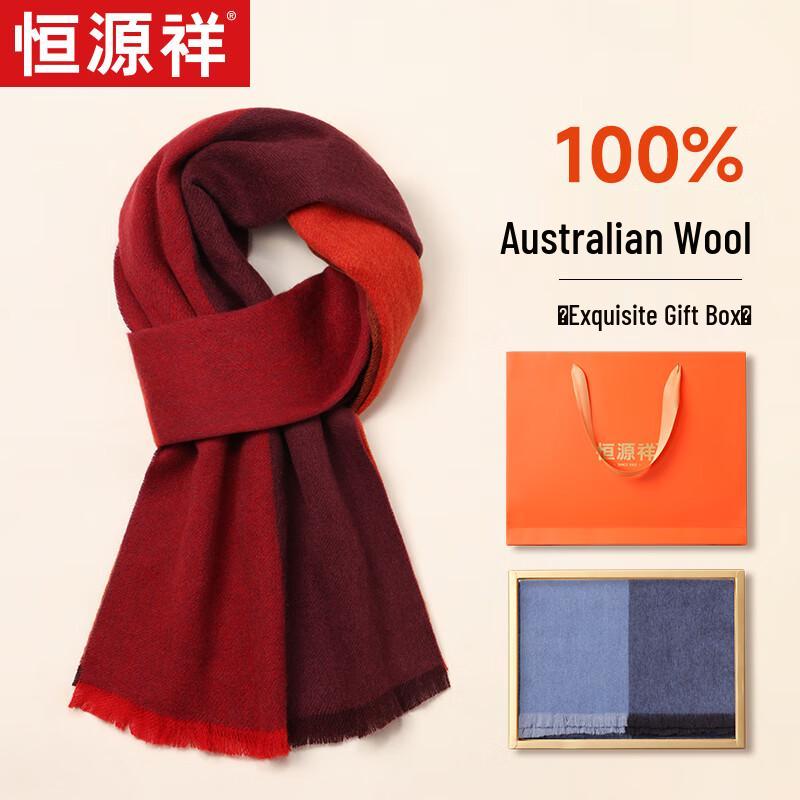 

Мужской шарф из чистой шерсти Hengyuanxiang