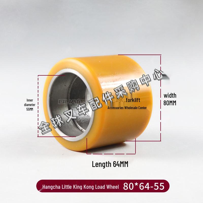 Little King Kong Electric Forklift Hydraulic Pallet Truck Auxiliary Wheel