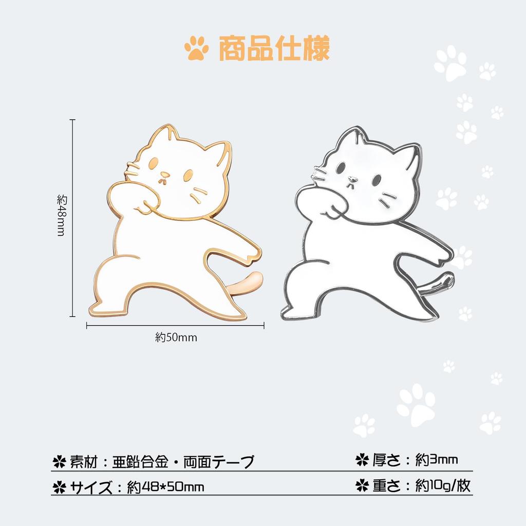 MAZERO Emblem Cat Car Sticker Emblem Charm Cute Stylish Character