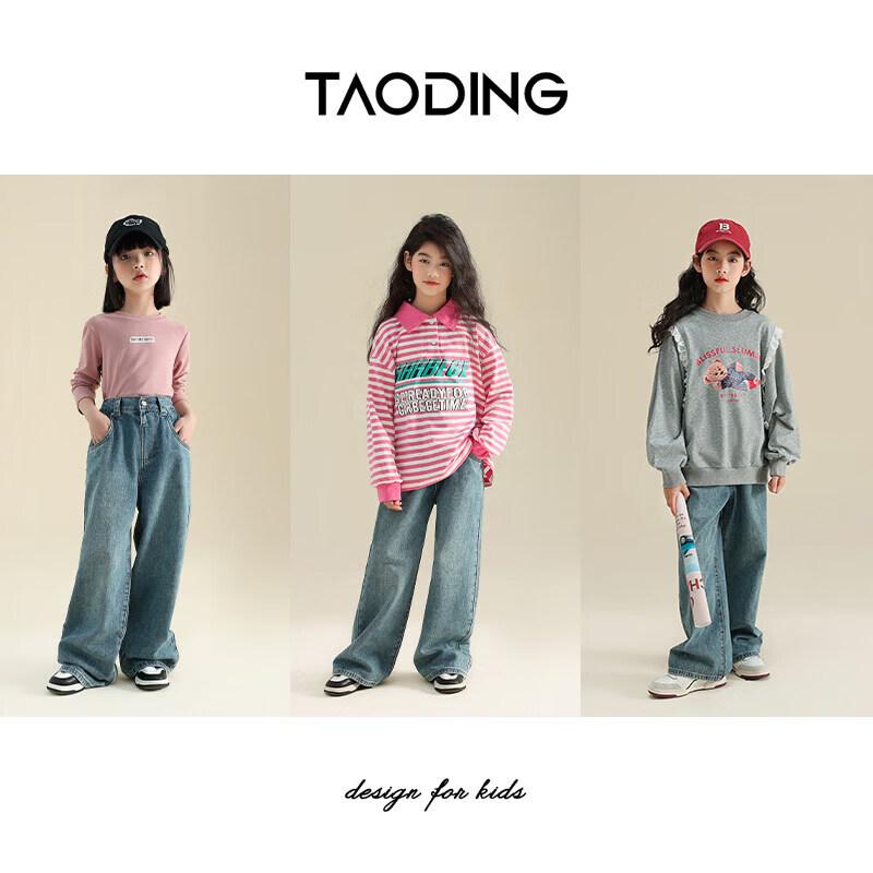 Girls' Korean Style Casual Straight-Leg Denim Jeans