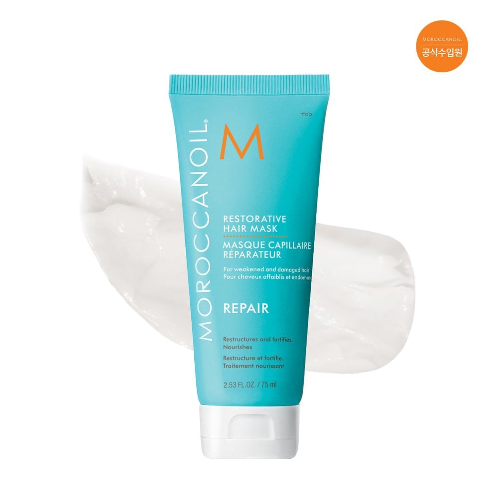 

[MOROCCANOIL] Восстанавливающая маска 75 мл