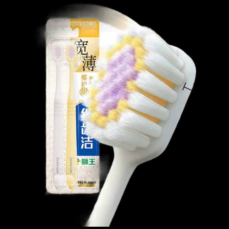 

Lion Brand Fine Tooth Clean Wide Head Soft Bristle Toothbrush