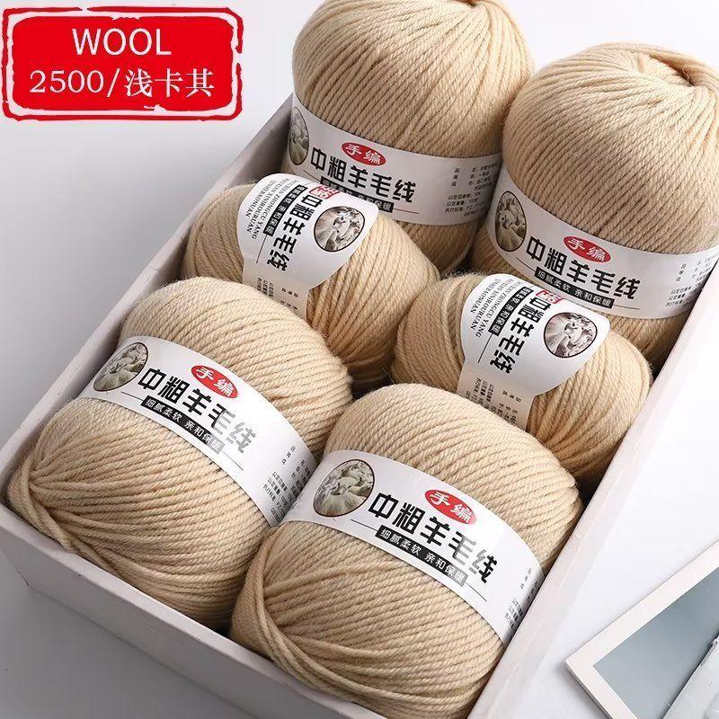 Fir Cașmir Grosime Medie de Înaltă Calitate Șosete Bebeluș Eșarfă DIY Tricotat Manual Cald Pulover Fir Lână Textură Netedă