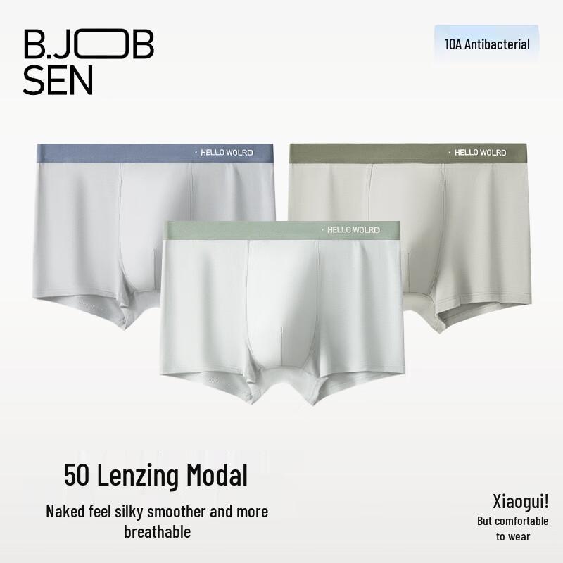 B.JOBSEN Men's Modal 7A Antibacterial Underwear