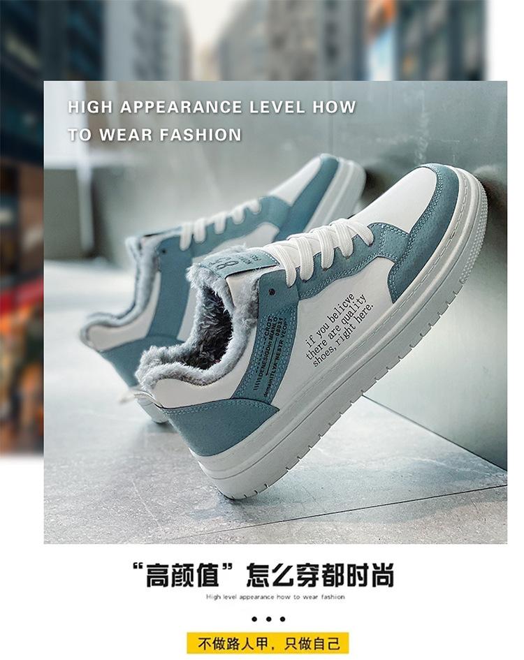 Shoes winter new velvet thickened student board shoes cold and warm large cotton shoes increase height and leisure