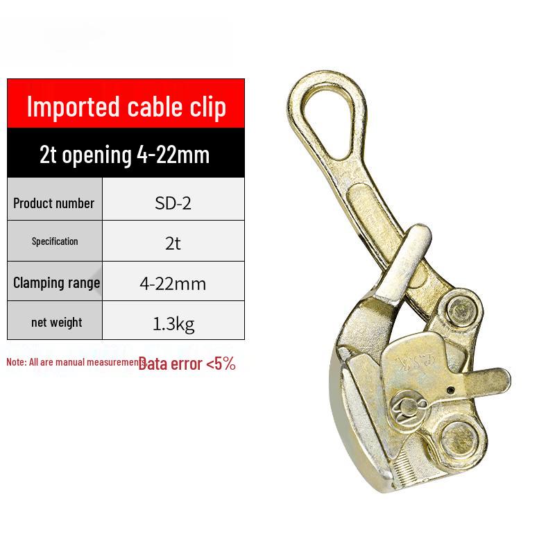 

Jundingying 2-Ton Ratchet Wire Rope Tensioner