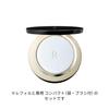 SUQQU Glow Setting Powder (refill + compact set with bag and brush)