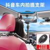 Universal Car Phone Mount Headrest Seat Back With Alloy Clamp Compatible DJI Osmo 3 4SE 5 Action Camera