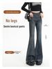 Vintage High-Waisted Non-Clingy Micro-Flare Jeans for Women with Slimming Loose Fit, Fleece-Lined, Raw Edge, Floor-Length, Autumn/Winter Style