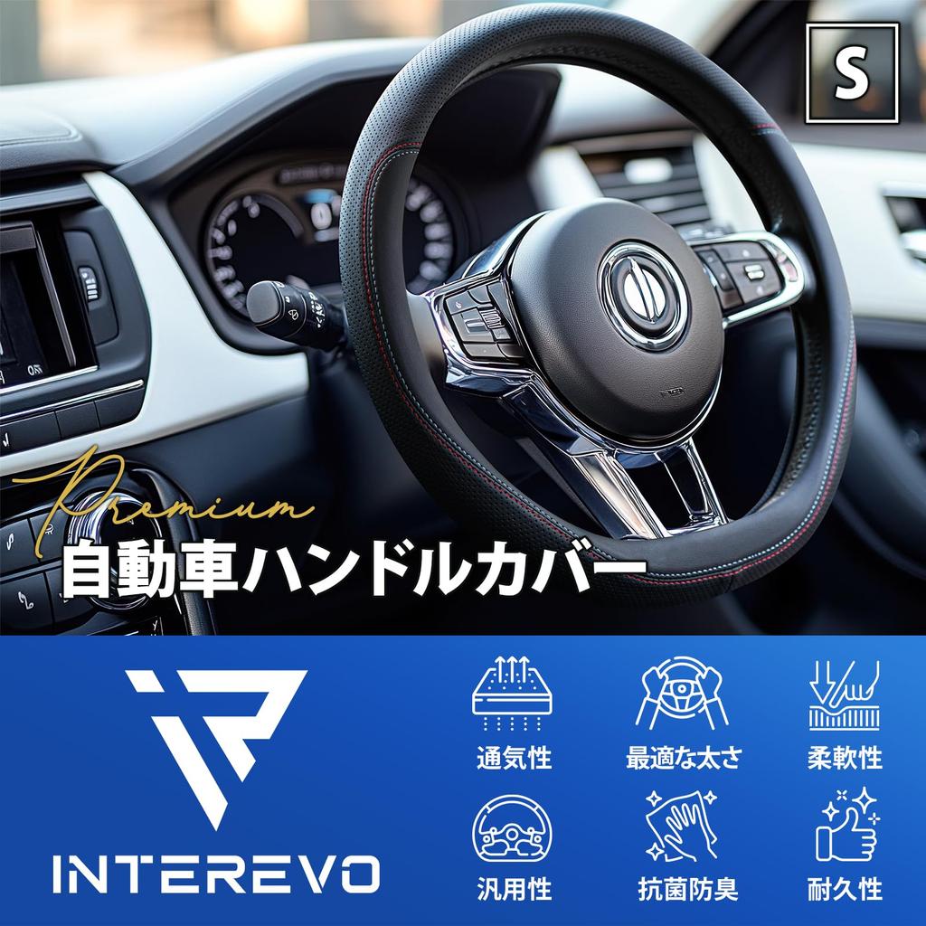 INTEREVO Premium Steering Wheel Small Black Construction Fits Kei and Standard Cars Sporty Car Cover, (36.5-37.9cm), Non-Slip, Antibacterial,