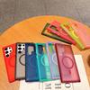 For S24 Ultra Magnetic Skin-feeling Semi-transparent Mobile Phone Case Magsafe Charging Anti-fall and Anti-wear Protective Case