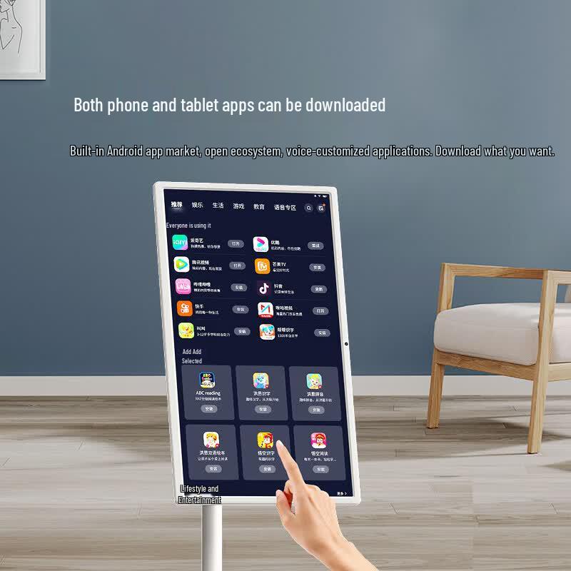 Xiaodu Tiantian Smart Mobile Tablet TV (CN version)