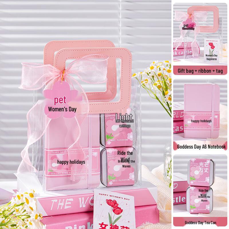 Ailan Huijia WJ Goddess Festival Gift Sets Set 1