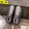 Fleece thickened snow boots women's 2025 winter new cold-proof short cotton boots warm Northeast cotton shoes flat short boots