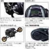 Daiwa Light Game IC 150 Baitcasting Reel 2022 Model 150g Fishing Gear