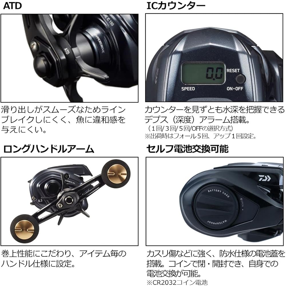 Daiwa Light Game IC 150 Baitcasting Reel 2022 Model 150g Fishing Gear