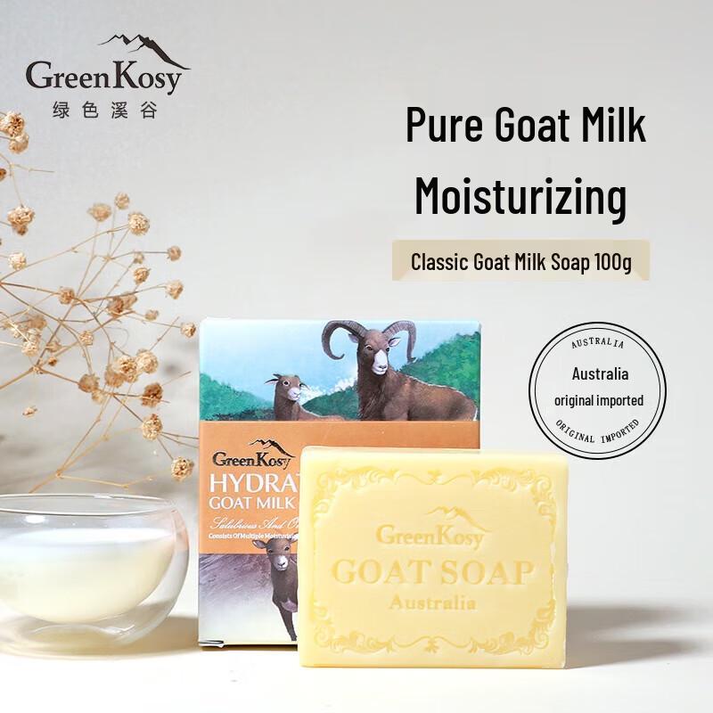 Green Valley Goat Milk Soap 4-Pack Set (Classic & Blueberry)