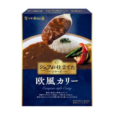 Nakamuraya Curry 160g X 5 Packs Chef's European-Style