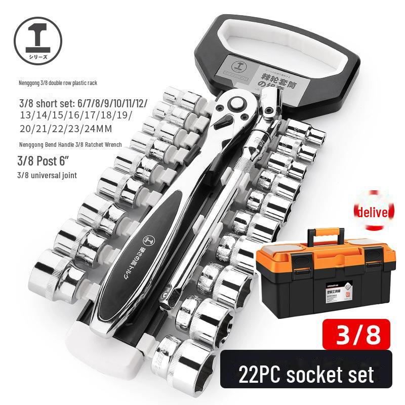 Green Forest Multi-Functional Ratchet Wrench Set - Large, Medium, Small Universal Two-Way Tool for Auto Repair