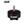 AXISFLYING FPV Drone Brushless Motor