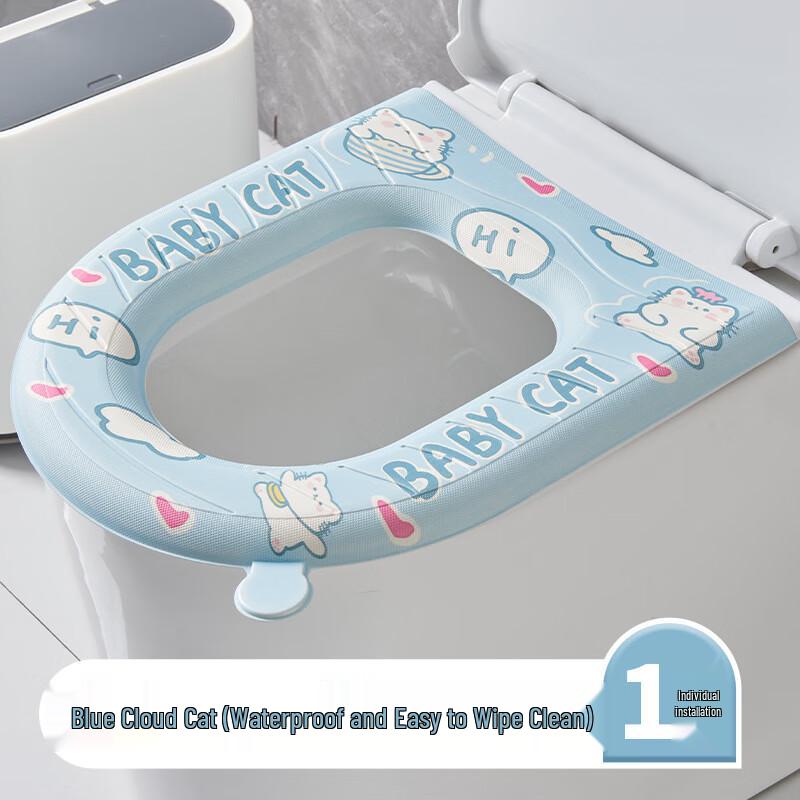 All-Season Adhesive Toilet Seat Cushion