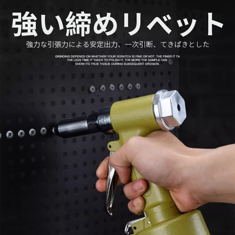 AAGWW Air Riveter Air Tool for Aluminum and Stainless Steel High Strength and Automatic Suction Cup 1 Gun, Rivets, Efficiency, (Design C903/Yellow,
