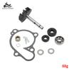 SJ Water Pump Repair Kit With Gaskets & Seals Compatible For Yamaha YZ125 2005-2022 Cooling System Leak Prevention OEM Quality