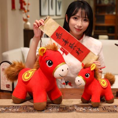 2026 Year of the Horse Zodiac Mascot Plush Doll for Success and Prosperity