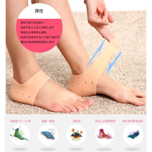 Heel Support for Plantar Fasciitis, Heel Protection Cover, Plantar Fasciitis Support, Pain Relief, Ankle and Heel Support, Heel Care Cushion, Heel Cra