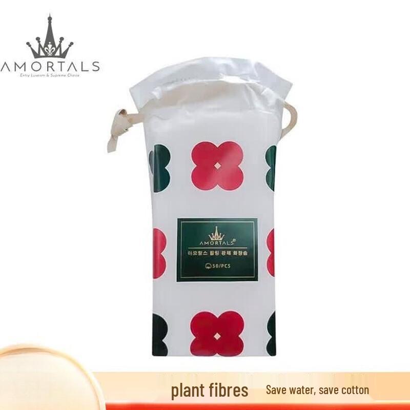 AMORTALS Rejuvenating Facial Cotton Pads