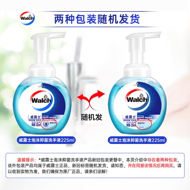 

Walch Antibacterial Foam Hand Wash, Health Care, 2x225ml