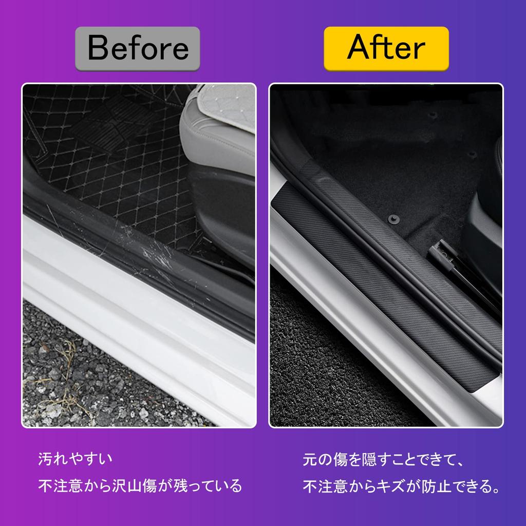 AUTOYUZU Side Step Guard Scuff Plate, Carbon Sheet, Car Door