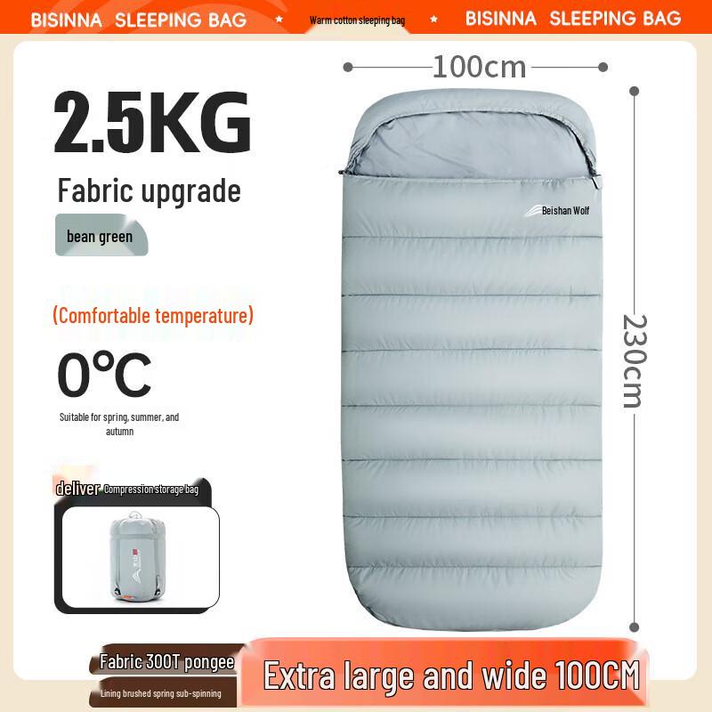 Beishanlang SL018 Four-Season Adult Camping Sleeping Bag