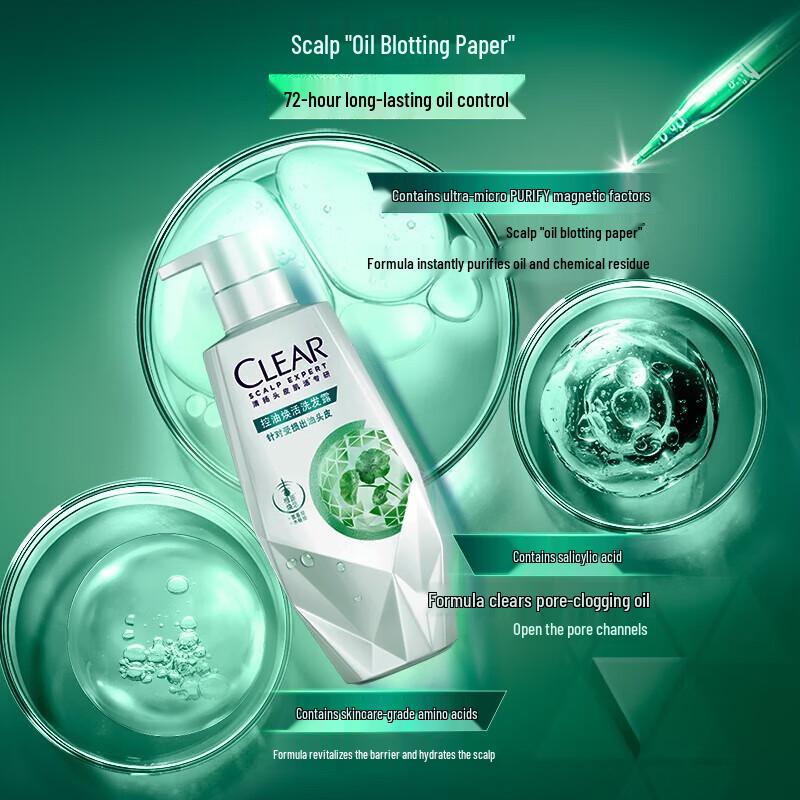 CLEAR Women's Oil Control & Volumizing Shampoo 4-Pack