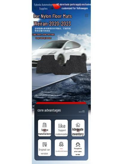 Removable Black Nylon Velour Car Floor Mats for Viloran (2020-2023 Models)