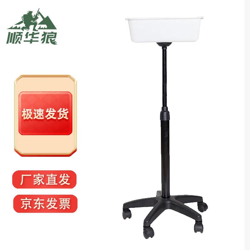 Shunhua Lang Table Tennis Ball Collector