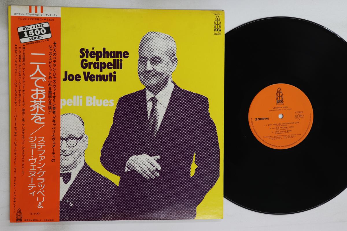

LP Record STEPHANE GRAPPELLI, JOE VENUTI - Venupelli Blues YX2012 BYG 1973 Japan Obi Jazz Used