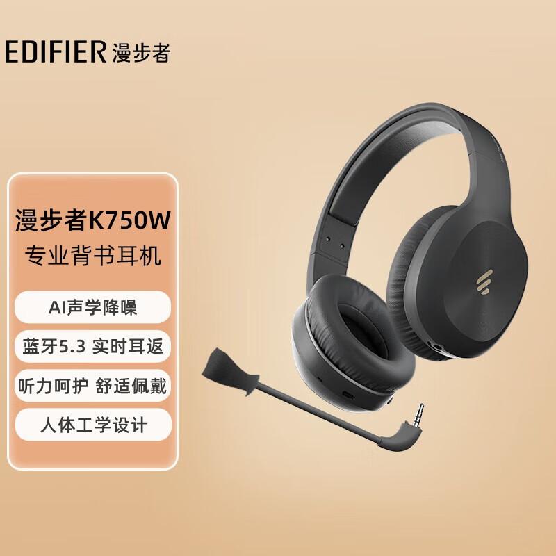 

Edifier K750W Bluetooth Wireless Over-Ear Headset